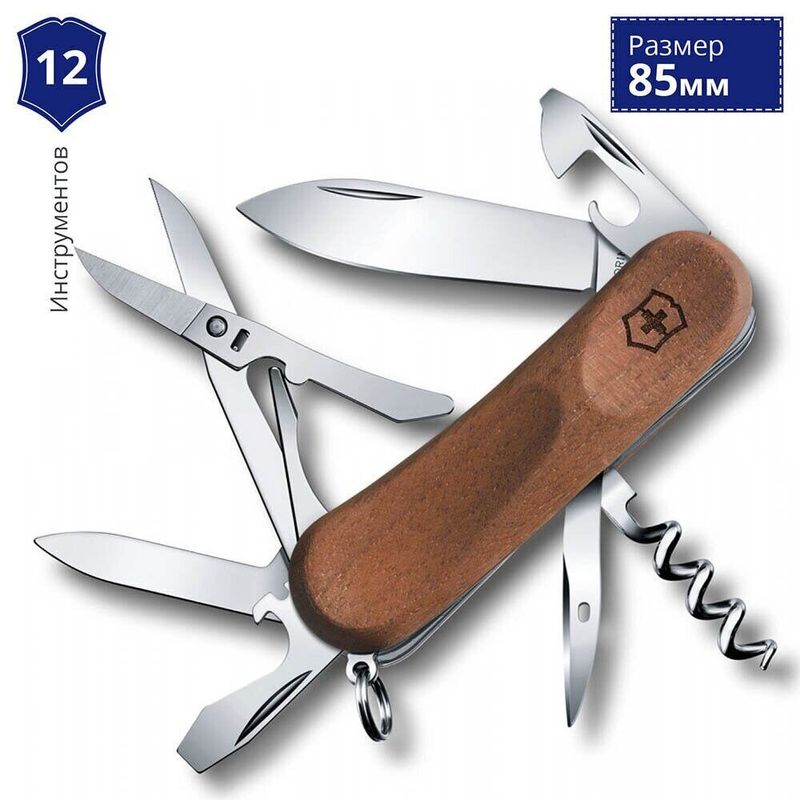 Складаний ніж Victorinox (Швейцарія) із серії Evowood.