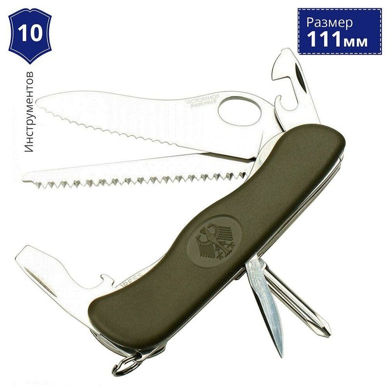 Складной нож Victorinox (Швейцария) из серии Military.