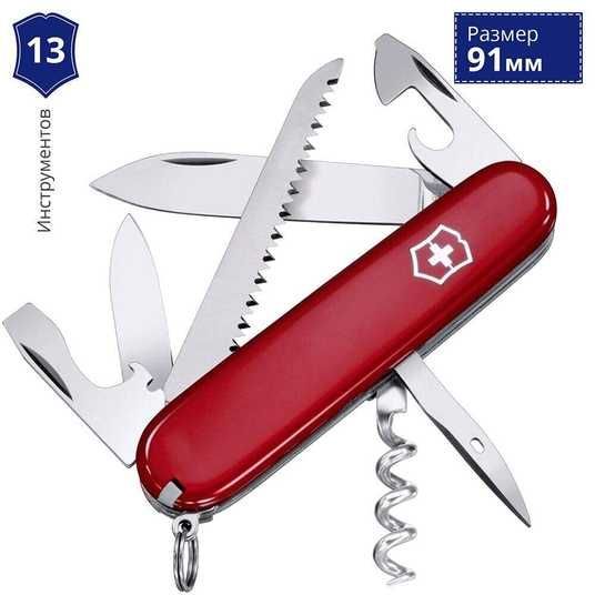 Складной нож Victorinox (Швейцария) из серии Camper. Артикул