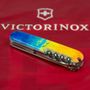 Складной нож Victorinox (Швейцария) из серии Spartan.