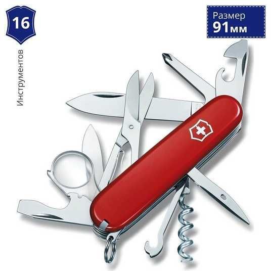 Складаний ніж Victorinox (Швейцарія) із серії Explorer. Артикул
