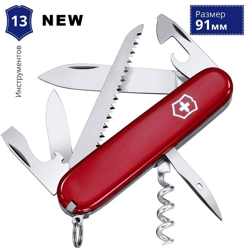 Складаний ніж Victorinox (Швейцарія) із серії Camper.