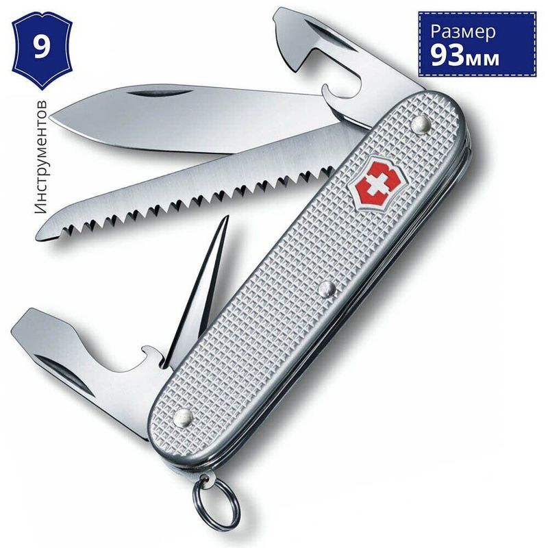 Складаний ніж Victorinox (Швейцарія) із серії Farmer.