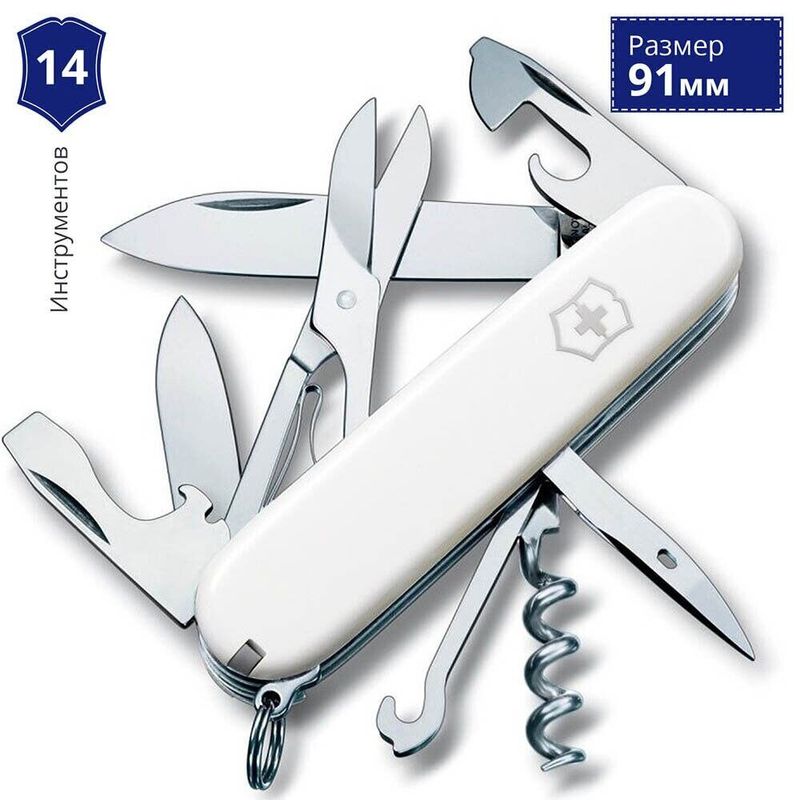 Складаний ніж Victorinox (Швейцарія) із серії Climber.