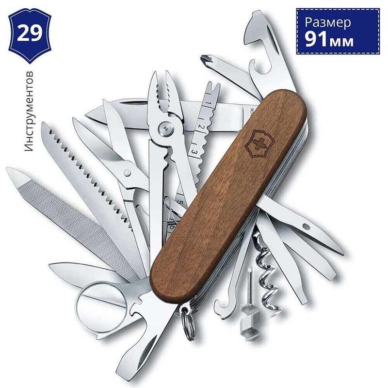 Складаний ніж Victorinox (Швейцарія) із серії Swisschamp.