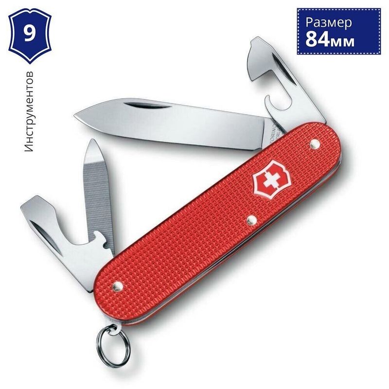 Складной нож Victorinox (Швейцария) из серии Cadet.