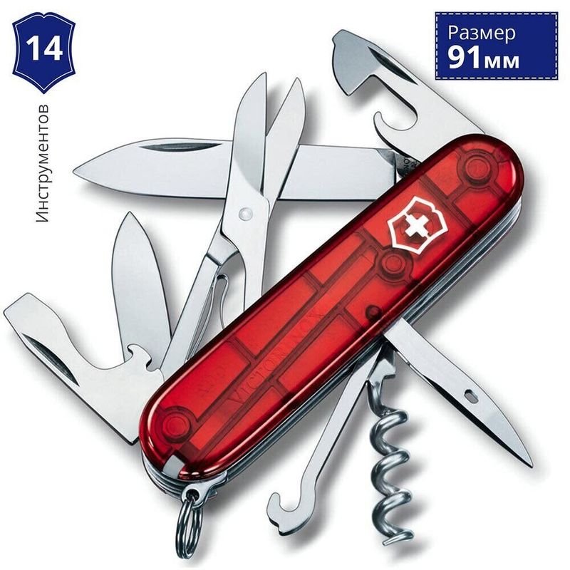 Складаний ніж Victorinox (Швейцарія) із серії Climber.