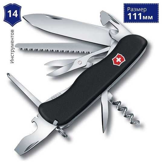 Складаний ніж Victorinox (Швейцарія) із серії Outrider. Артикул