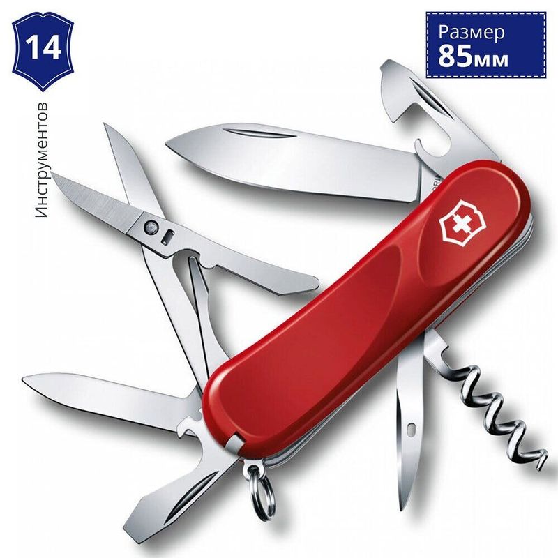 Складной нож Victorinox (Швейцария) из серии Evolution.