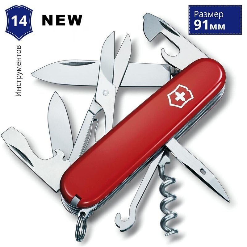 Складаний ніж Victorinox (Швейцарія) із серії Climber.