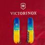 Складной нож Victorinox (Швейцария) из серии Huntsman.