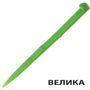 Зубочистка велика для ножів 84-111 мм Victorinox A3641.4 Green