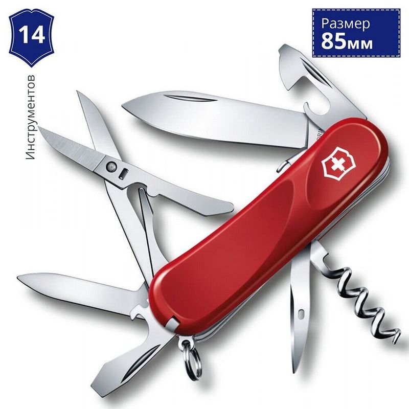 Складаний ніж Victorinox (Швейцарія) із серії Evolution.