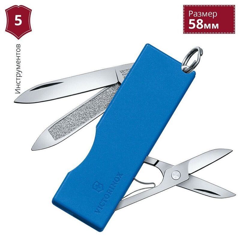 Складаний ніж Victorinox (Швейцарія) із серії Tomo.