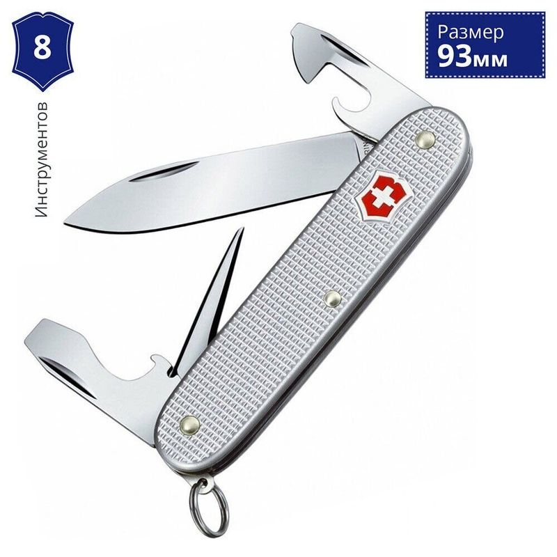 Складаний ніж Victorinox (Швейцарія) із серії Pioneer.