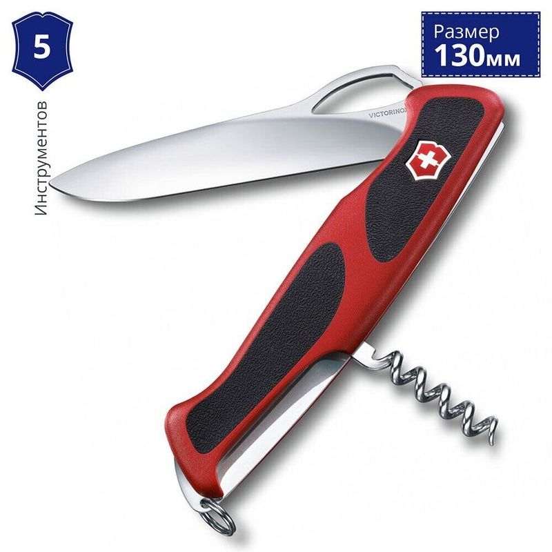 Складаний ніж Victorinox (Швейцарія) із серії Ranger Grip.