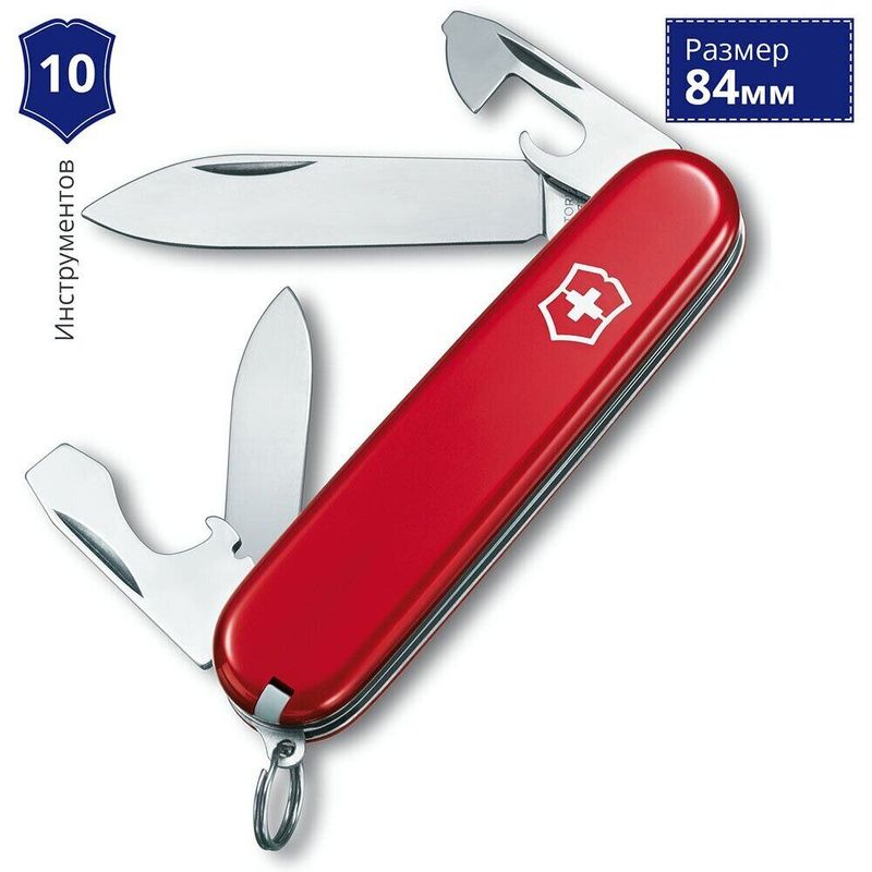 Складаний ніж Victorinox (Швейцарія) із серії Recruit.