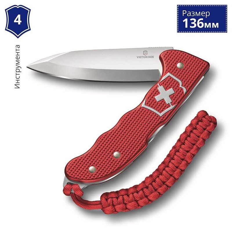 Складаний ніж Victorinox (Швейцарія) із серії Hunter Pro.