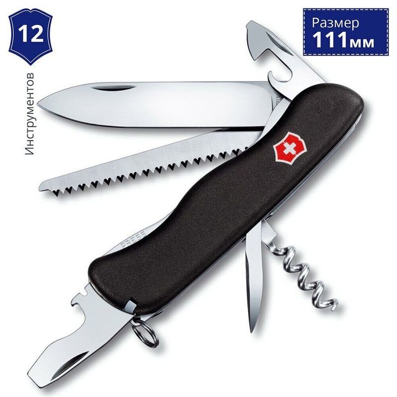 Складной нож Victorinox (Швейцария) из серии Forester.