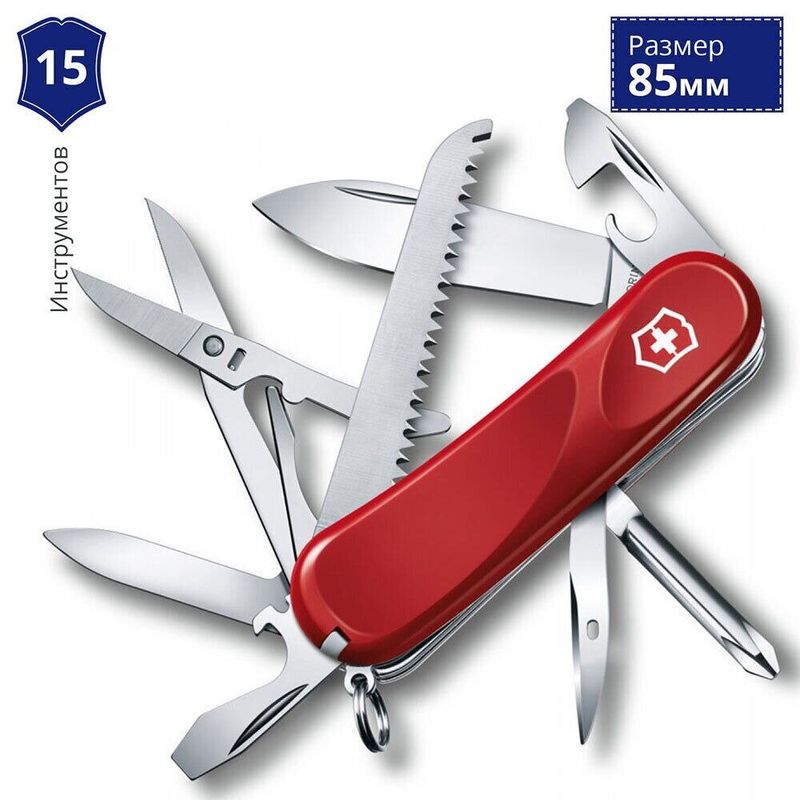 Складаний ніж Victorinox (Швейцарія) із серії Evolution.