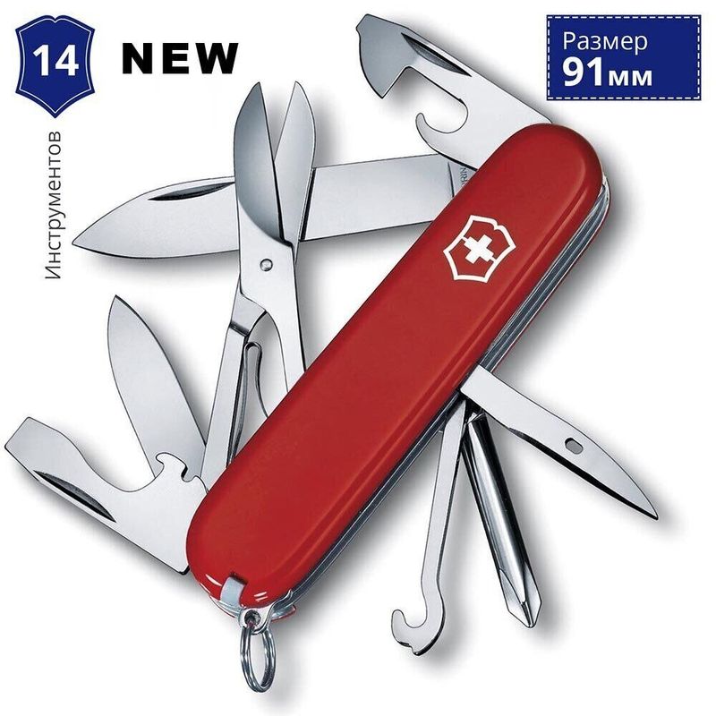 Складной нож Victorinox (Швейцария) из серии Tinker.