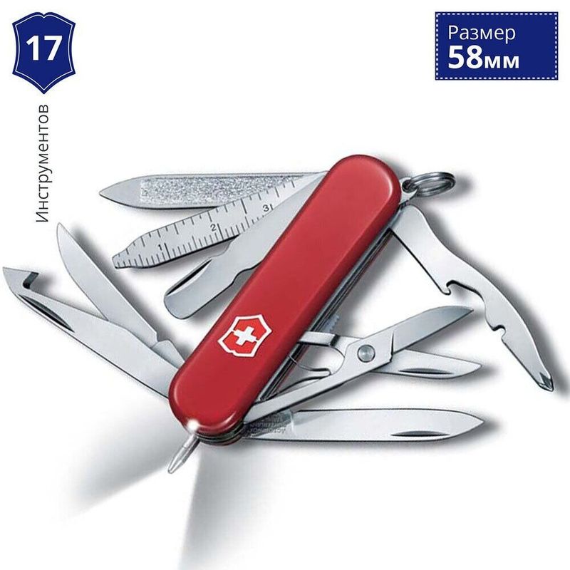 Складной нож Victorinox (Швейцария) из серии Minichamp.