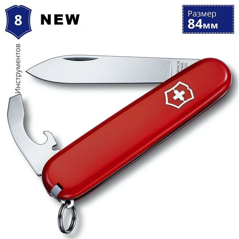 Складной нож Victorinox (Швейцария) из серии Bantam.